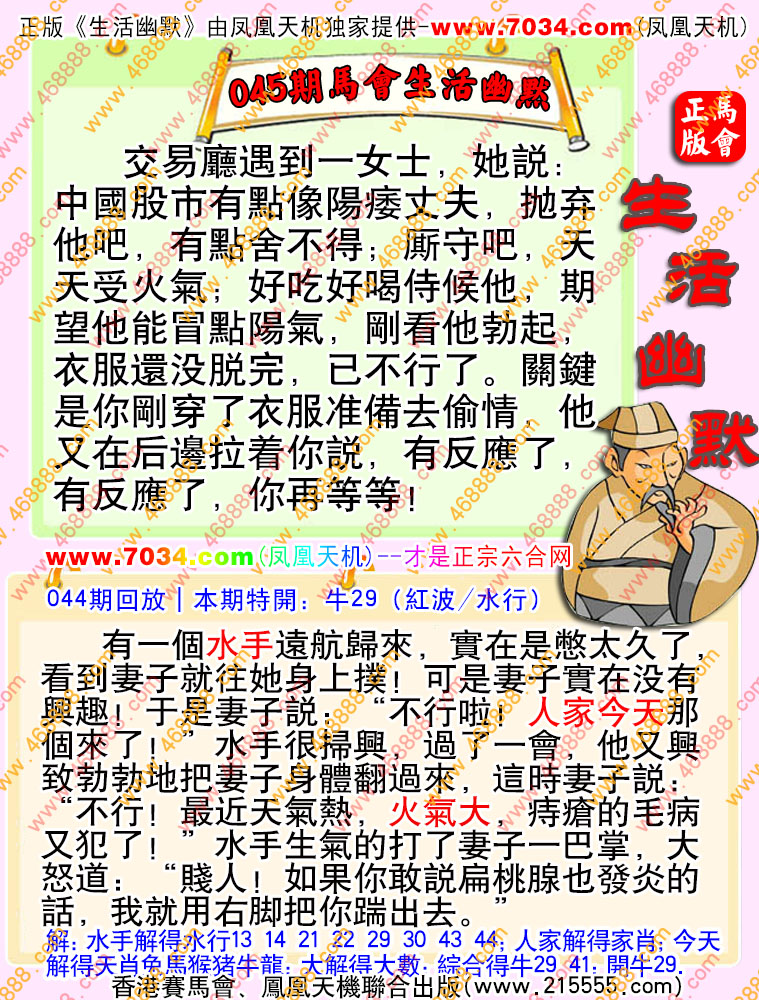Ĭ롷045